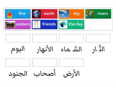 سورة البروج - Surah Al-Buruj