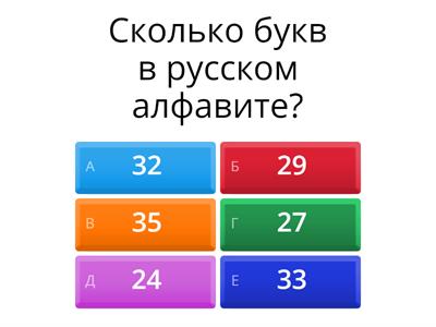 Русский язык-родной язык