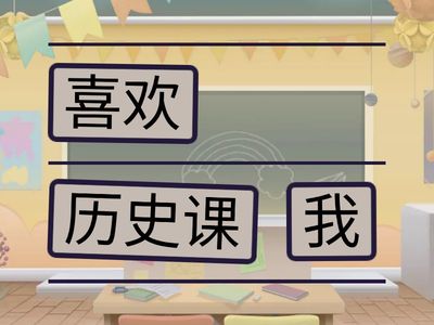 School- sentence part1: like/dislike/easy/hard/more/less