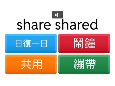 龍騰技高B-高一-B1U3~4