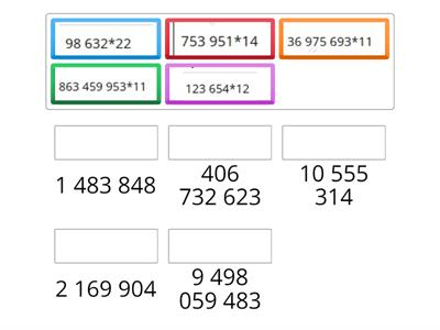 Умножение многозначных чисел