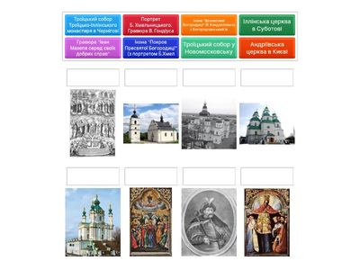 Культура XVII-XVIII ст.