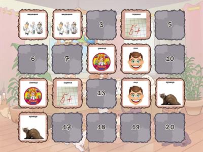 Звук Ц в середине слова 