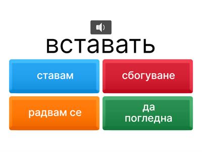 5 клас урок 1.4