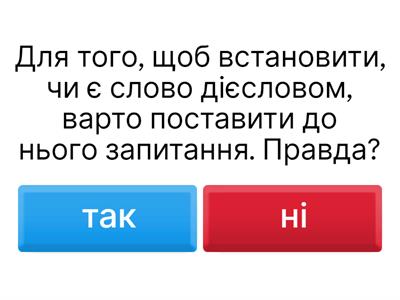 "Українська мова"