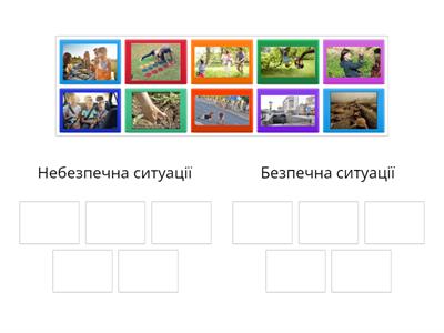 Безпека життєдіяльності