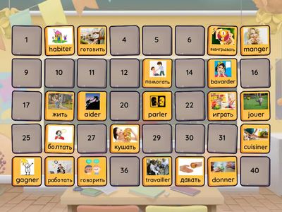 verbes du 1er groupe