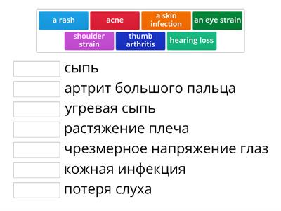 Module 4a. Health problems