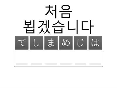자기소개