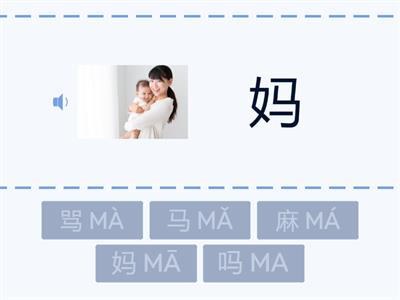 1. SHĒNGDIÀO - 声调