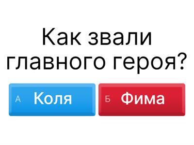 Сто лет тому вперед 