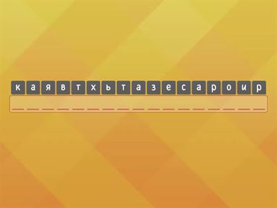 нср тема 3 -2