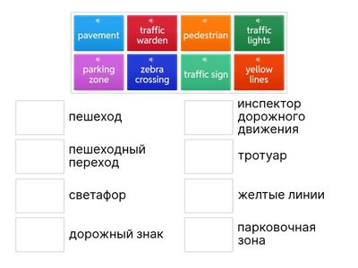 Английский язык модуль 3, 6 класс