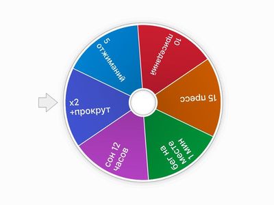 игра для не самых умных