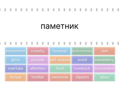 Fusion. Unit 1, vol 2