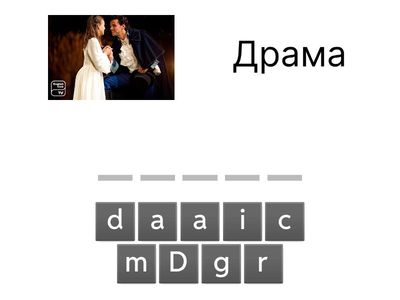 spotlight 6 module 4 TV programmes