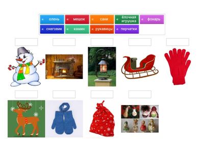 Новый год. Символы