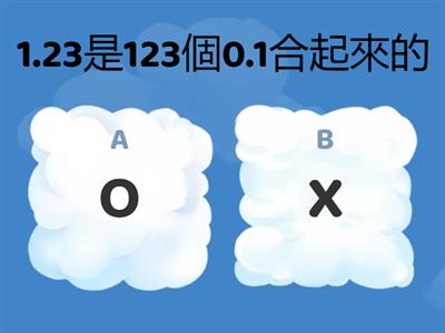 9-2_認識百分位與小數化聚