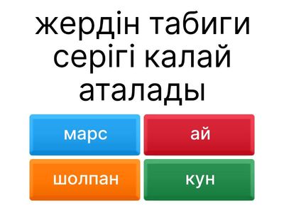 тест география