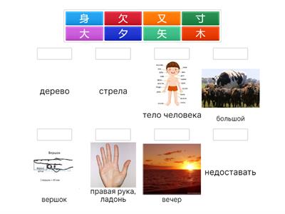  Ключи китайский язык