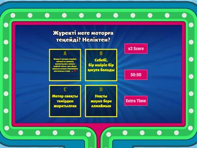 Қанайналым жүйесі