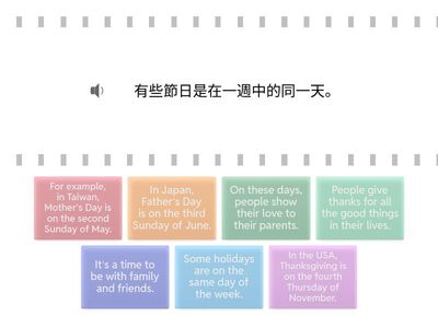 YLC-YGES-WWB5U3 Holidays on the Same Day of the Week 中英