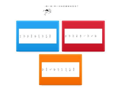 112年一年級國語考古題