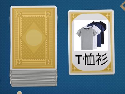 今日汉语 1 L10 汉字词