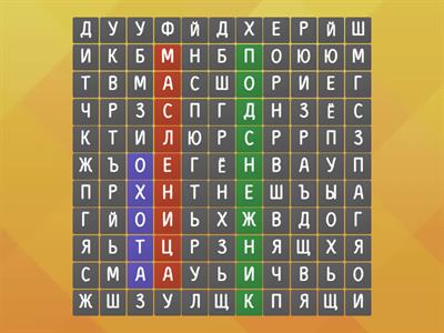 мероприятие 