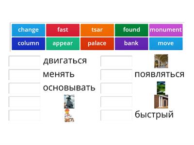 Rainbow English 6, Unit 1 Step 2