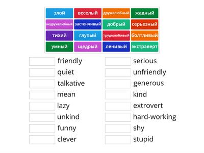 English File pre-intermediate unit 1 vocab