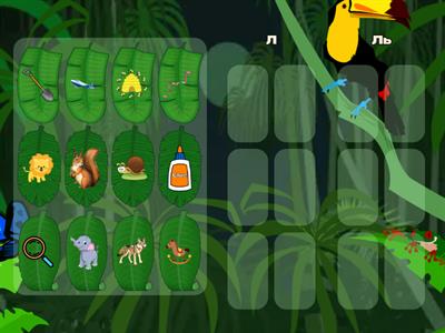 Дифференциация звуков Л и Ль