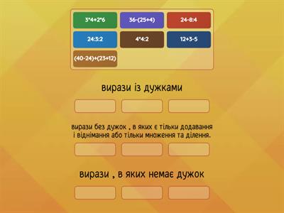 математика