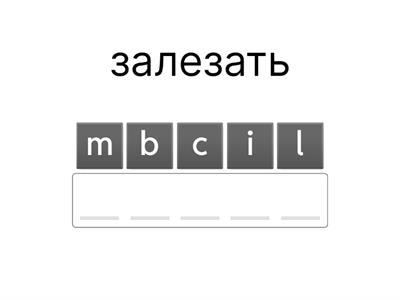 English language 1 Unit 4