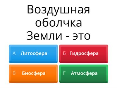 Повторение за раздел. Подготовка к СОР