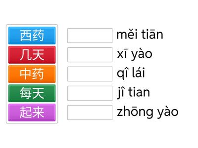 A2.1 3. óra extra words karakter-pinyin