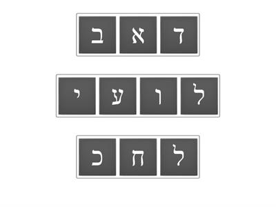 ניבים 