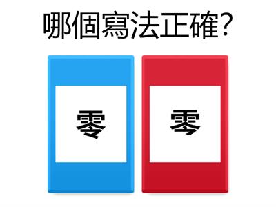 3-digit numbers and counting 