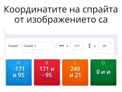 Компютърно моделиране 3 клас