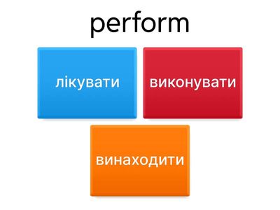 on screen 1 5 vocabulary