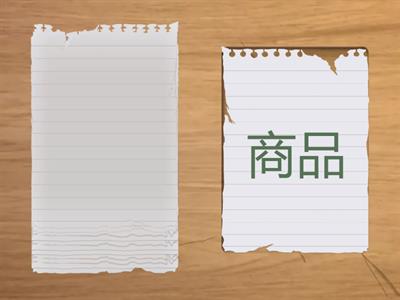 05 - テキストの言葉