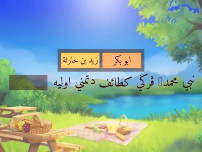 سيرة تاهون 4