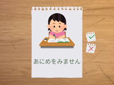 基礎的なフレーズ