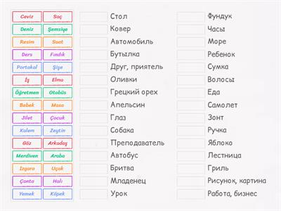 12-13 (список)