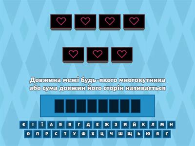 Математика, 2 кл, ч. 3