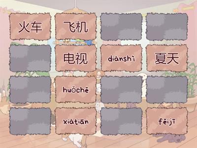 Рукодельникова 6 класс 10 урок 