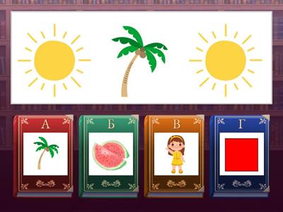 Продовж ряд