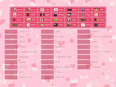 Турецкий для тебя 1.