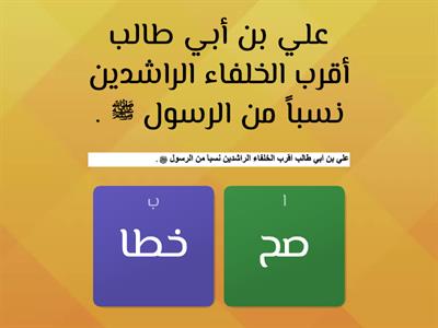  ( اجتماعيات ) اول  متوسط