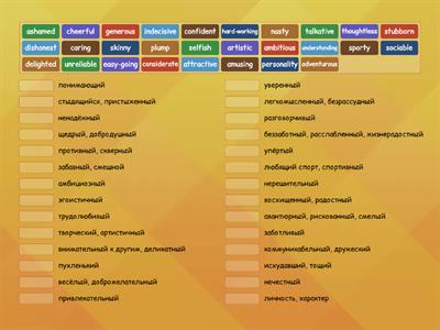 Character traits & personality B1+